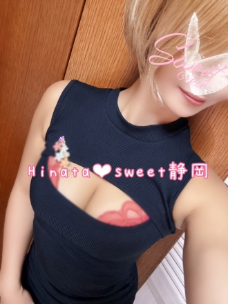 静岡メンズエステ『Sweet〜crea〜』ひなた