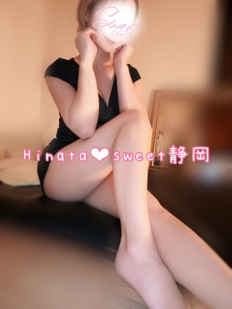 静岡メンズエステ『Sweet〜crea〜』ひなた