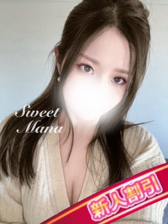 静岡メンズエステ『Sweet〜crea〜』まな