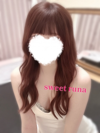 るな2