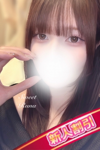 静岡メンズエステ『Sweet〜crea〜』るな