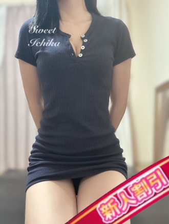 静岡メンズエステ『Sweet〜crea〜』いちか