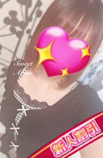 静岡メンズエステ『Sweet〜crea〜』ありす