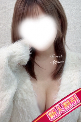 静岡メンズエステ『Sweet〜crea〜』あやね
