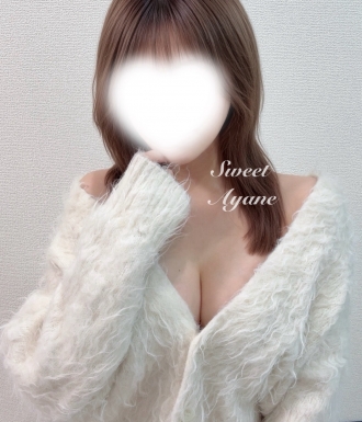 あやね2