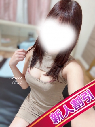 静岡メンズエステ『Sweet〜crea〜』りり