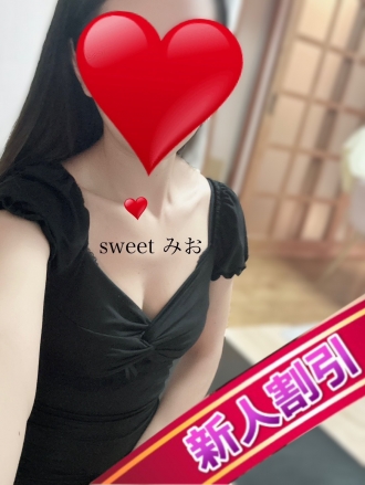 静岡メンズエステ『Sweet〜crea〜』みお