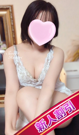 静岡メンズエステ『Sweet〜crea〜』ひまり