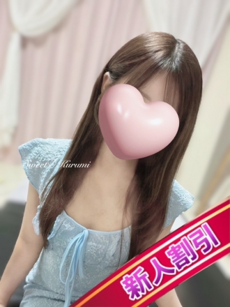 静岡メンズエステ『Sweet〜crea〜』くるみ