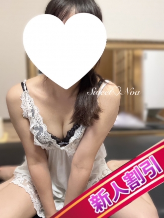 静岡メンズエステ『Sweet〜crea〜』のあ