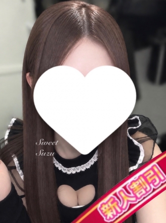静岡メンズエステ『Sweet〜crea〜』すず